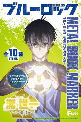 Закладка из металла Blue Rock, 10 штук, конфеты, игрушка/жвачка