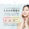 Netsbee Mier Сыворотка VC 50 мл - Сыворотка для красоты большого объема с 30% производным витамина С - Сделано в Японии - Высокая концентрация витамина С