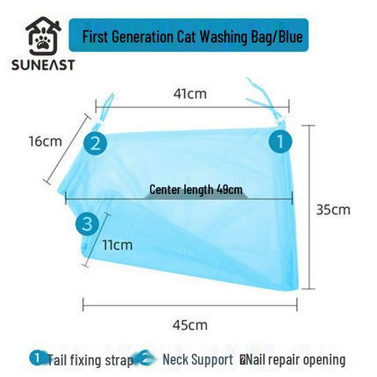 Сетка для мытья и купания кошек с когтерезом - Защита от царапин и укусов, Принадлежности для груминга кошек