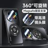 Применимо к чехлу для мобильного телефона Xiaomi 11 Ultra, новый чехол с магнитной подставкой-ремнем для объектива Pro, противоударный чехол с подушкой безопасности