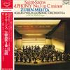 LP Record ZUBIN MEHTA(COND.)/LOS ANGELES PHIL - Saint-saens:symphony No.3 In C Mino SLC2112 LONDON Japan Obi Classical Used