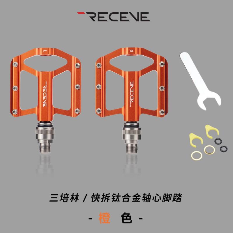 RECEVE Titanium Alloy Quick-Release Folding Bike Pedals With Sealed Cartridge Bearings Lightweight Urban Commuting