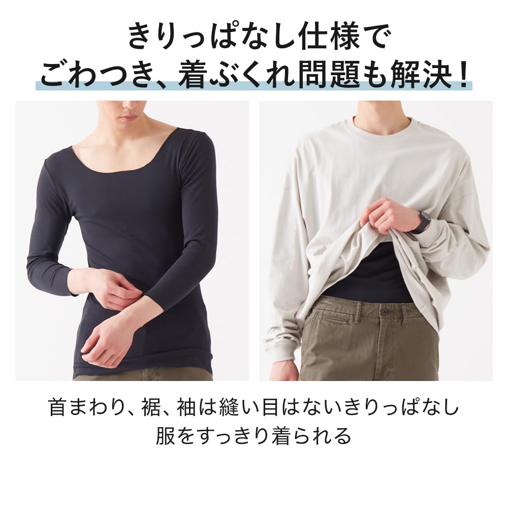 GUNZE Long Sleeve designed to prevent peeking out from under a CUT OFF with suitable for made in and YV2608W T-Shirt (8.5-length sleeves, long-sleeved