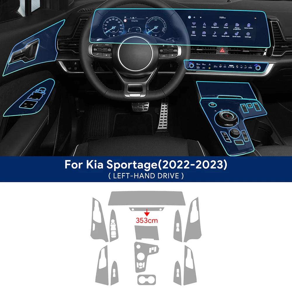 Для Kia Sportage NQ5 Защитная пленка для медиа-панели, навигации, приборной панели центральной консоли автомобиля из ТПУ, устойчивая к царапинам, наклейка для интерьера