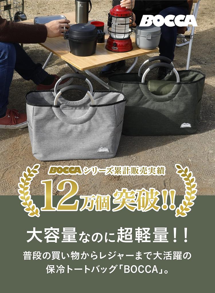 CB Japan Cold Bag Khaki Вместимость 17 л Легкая алюминиевая ручка Cold Tote Bag BOCCA