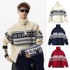 Мужской рождественский кардиган-свитер с жаккардовым узором Fair Isle, с молнией до середины и воротником-стойкой