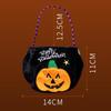 Cute Halloween Candy Bag Halloween Pumpkin Pattern Portable Three-dimensional Handbag Cosplay Props Gift Basket Kids Gifts