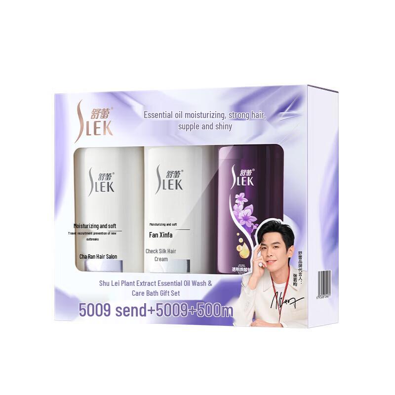 SLEK PRO Plant Essential Oil Anti-Dandruff & Oil Control Hair & Body Set