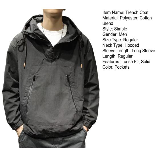 Мужской плащ однотонный длинный рукав полумолния капюшон куртка с карманами на молнии свободный крой тонкая куртка для отдыха