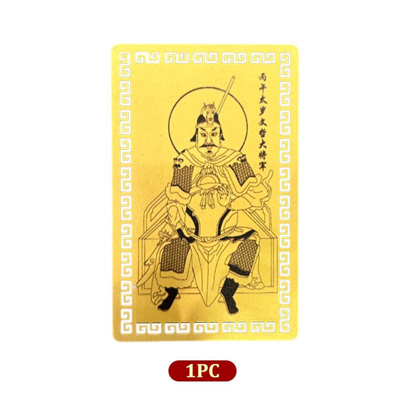 1/2/4 шт. Карта-амулет Тай Суй 2026 Генерал Вэнь Чжэ Молитва Золотая карта Китайский даосизм Экзорцизм Амулет Карта удачи Портативная