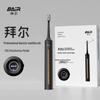 BAIR X3U Умная звуковая электрическая зубная щетка