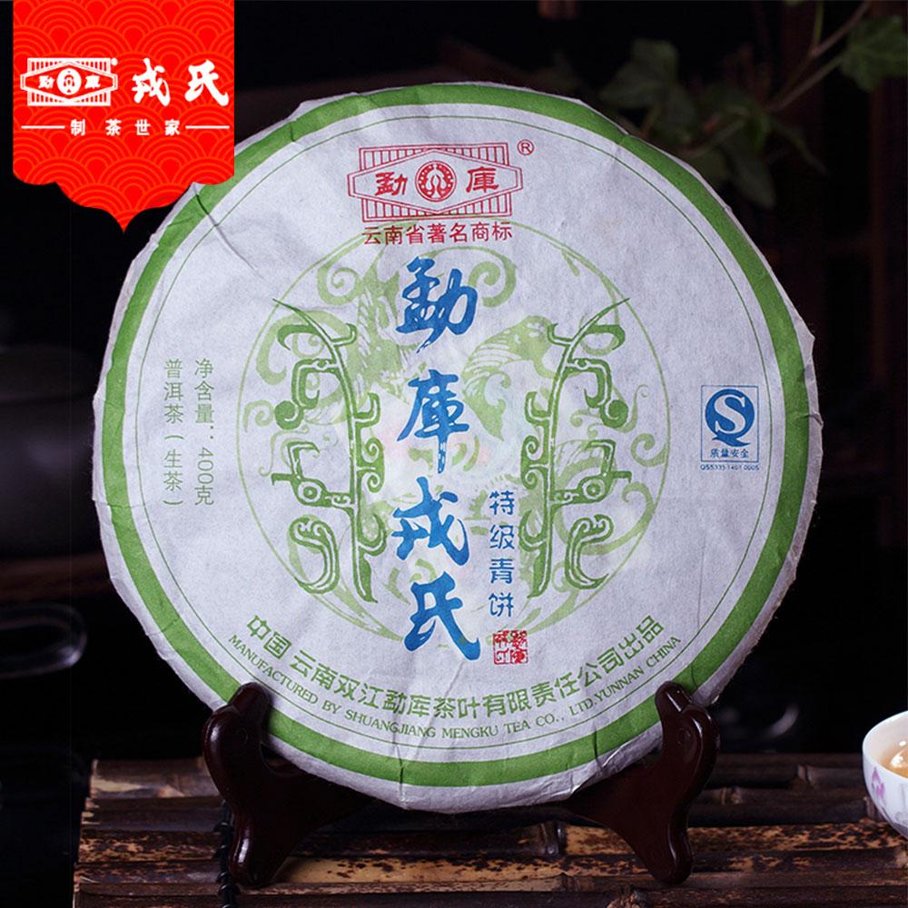 2007 Mengku Rongshi Sheng Pu'er Бренд Цин Бин Сырой Пуэр 400 г
