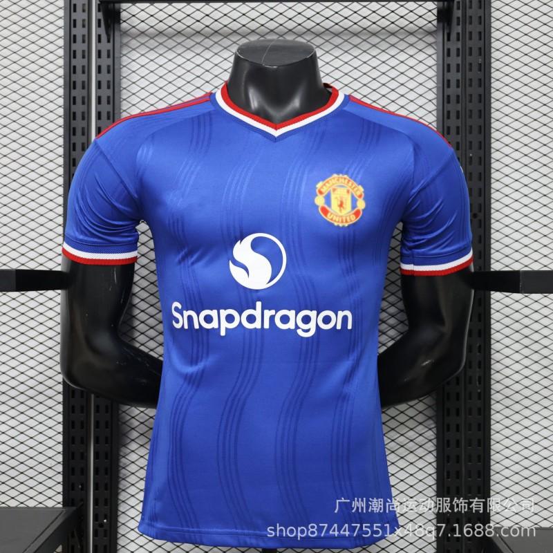2026-2027 Slim Fit Player Version Soccer Jersey Breathable Quick Dry Football Shirt Men Women