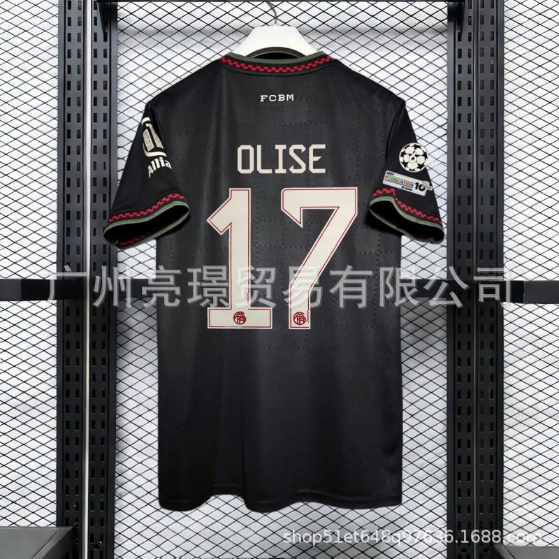 2026-27 Bayern Munich Home Away Soccer Jersey Men Women Short Sleeve Football Shirt Moda Fabric UEFA Champions League