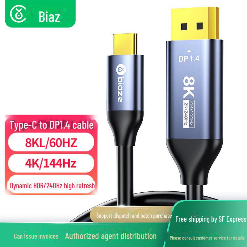 Biaz Thunderbolt USB-C To DP1.4 4K Adapter Cable