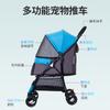 PC101 Cat Dog and Dog Carts Outdoor Portable Foldable Small and Medium-sized Dog Pet Carts