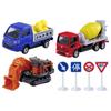 TAKARA TOMY Tomica Rock Roll Play with the Big Construction Site Construction Vehicle Set