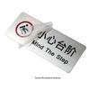 BELIK Brushed Stainless Steel Floor Warning Sign