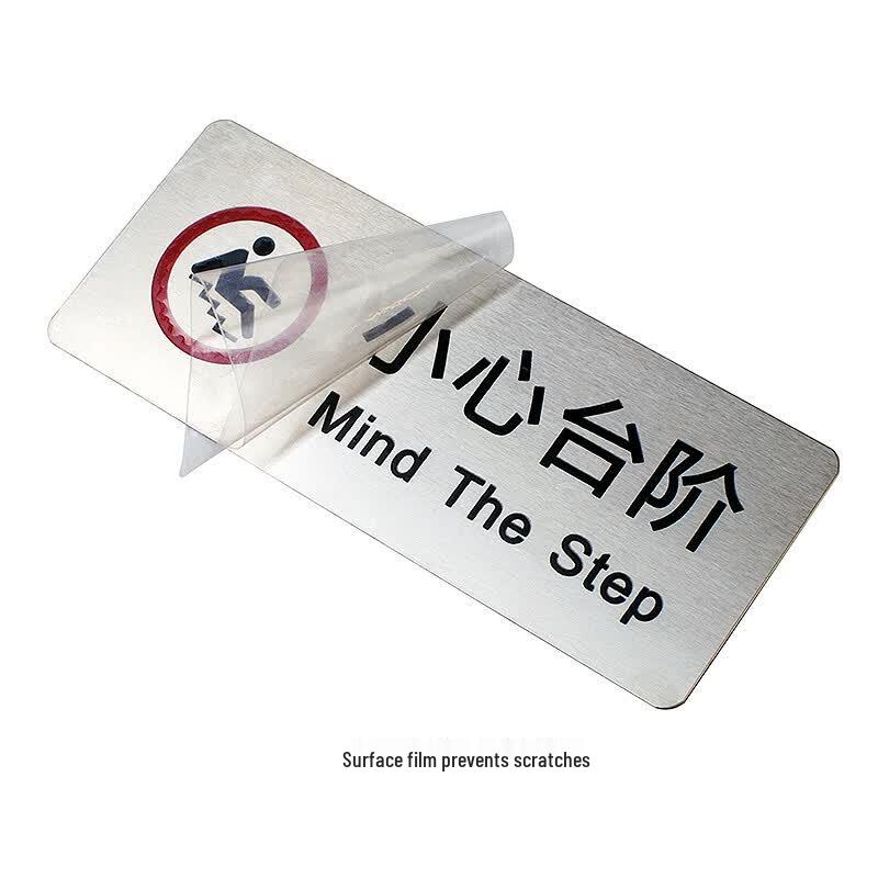 BELIK Brushed Stainless Steel Floor Warning Sign