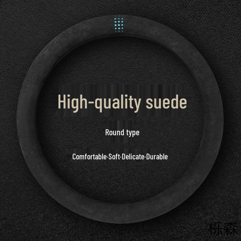 Универсальная замшевая оплетка на руль - Нескользящая, Впитывающая пот, Дышащая, Всесезонный комфорт для мужчин и женщин