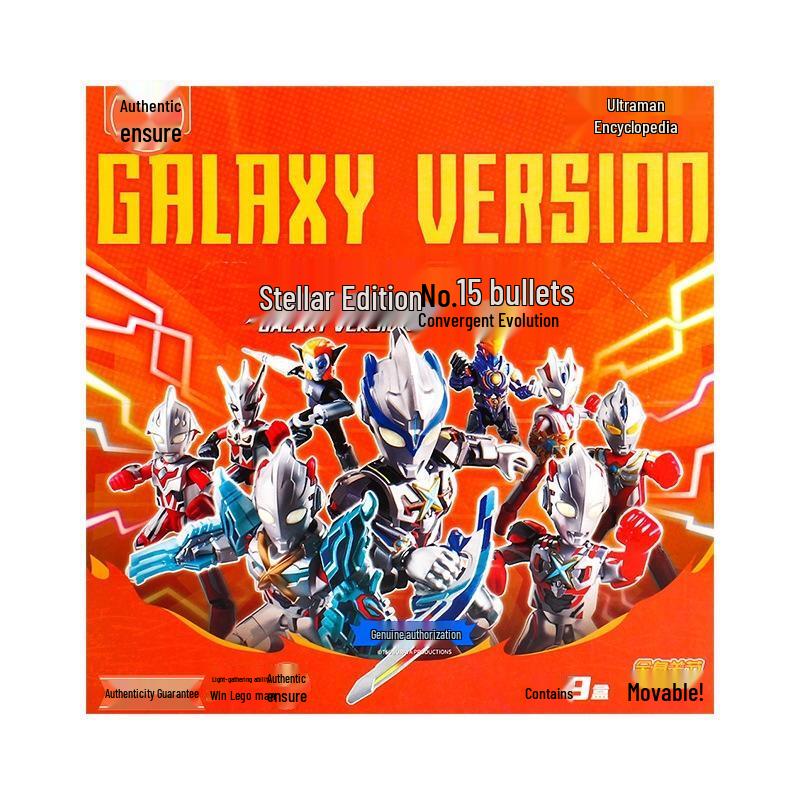 Brooke Ultraman Heroes Building Blocks Blind Box (Shining Series 10)