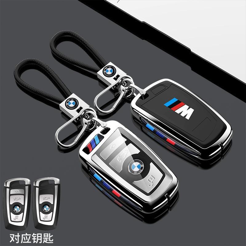 Metal TPU Car Key Case Cover Shell Keychain For BMW 530i 550i 320i 1 2 3 4 5 Series 118i 225i M240i F20 F21 F30 F31 F25 F01 F02