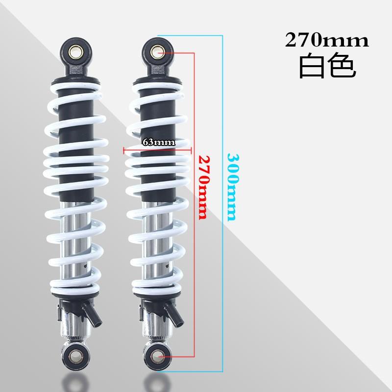 Adjustable Rear Shock Absorber Ninebot N1S Xiao Niu Linhai Scooter Jinzhan Motorcycle