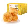 Baicaowei Assorted Breakfast Breads & Pastries