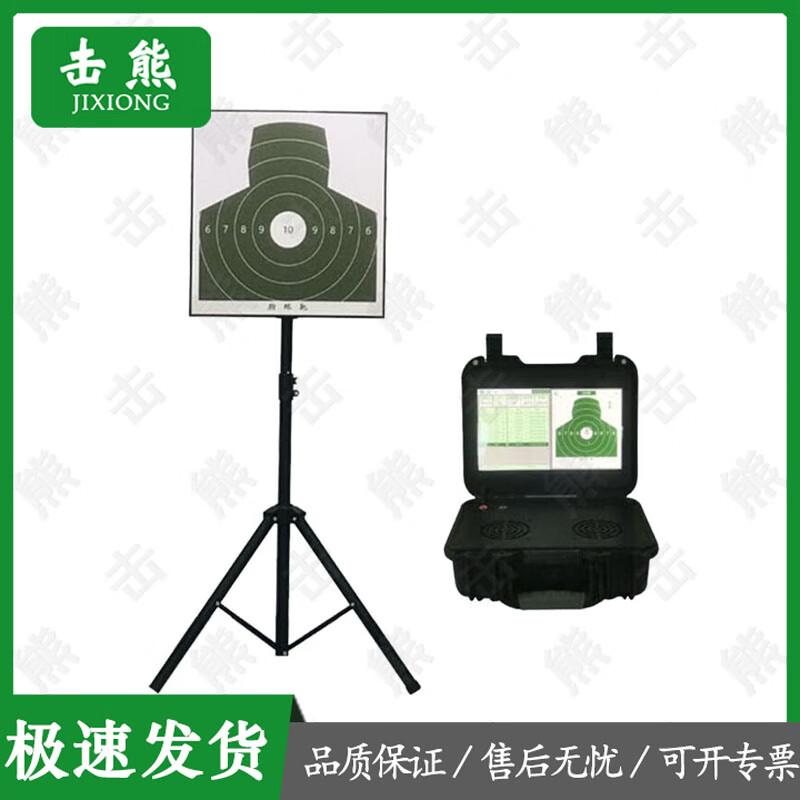 SHE Laser Shooting Training and Analysis System