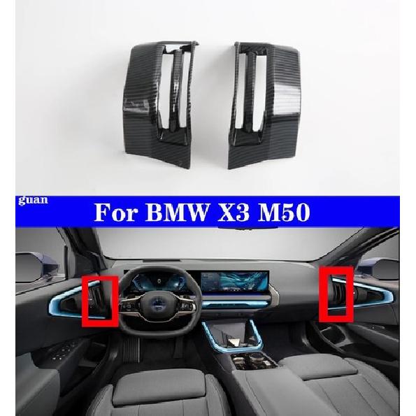 Car 2 side air outlet Decorative frame For BMW X3 M50 2025-2026