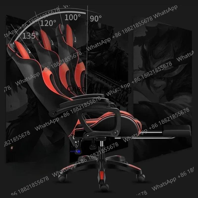 A139 Esports Gaming Chairs Backrest Home Ergonomic Recliner Office Chairs Rotate Comfort Sedentary Salon Furniture Chaise Bureau