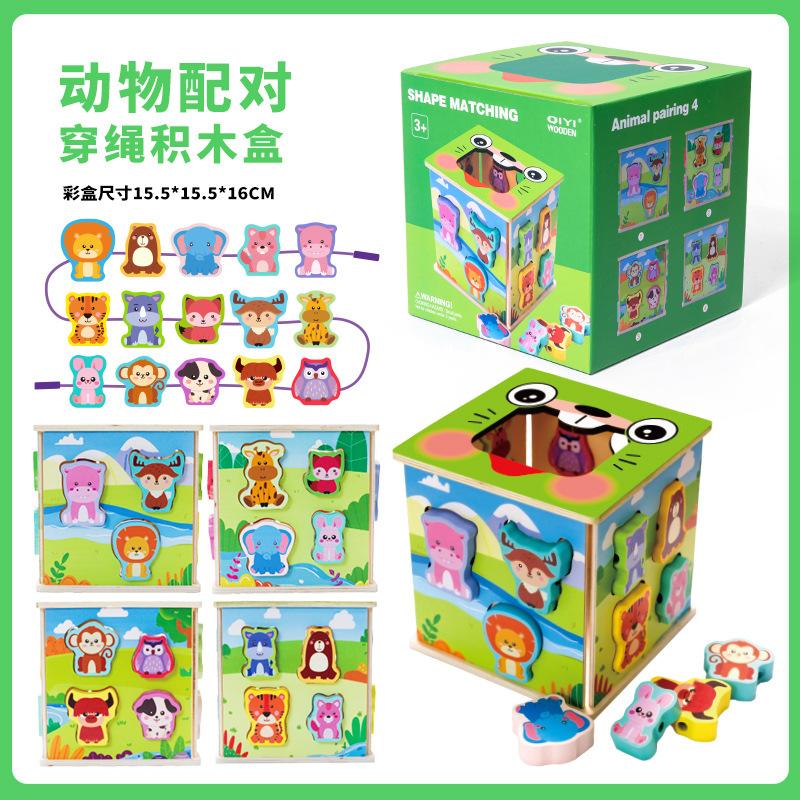 Развивающий набор кубиков для раннего обучения, Коробка для сортировки, Детская мультяшная животная, транспортная, фруктовая познавательная головоломка, Деревянная игрушка