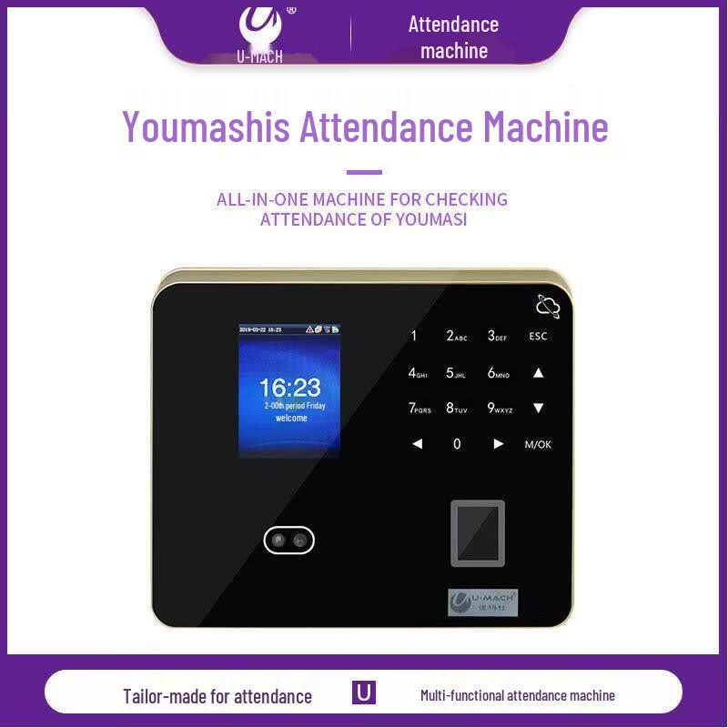 Youmash U-PF1000-P2P Fingerprint Facial Attendance Machine CN plug (adapter included)