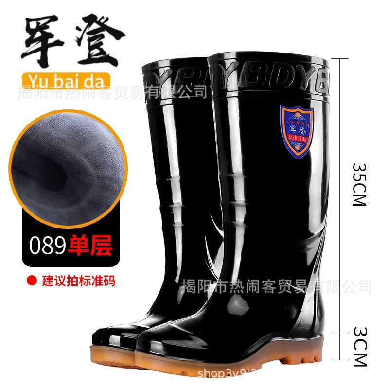 Jundeng Medium and High Tube Men's Non-slip Rain Boots Waterproof Shoes Thermal Rubber Shoes Velvet Water Boots Cover Feet Cotton Rain Shoes Men