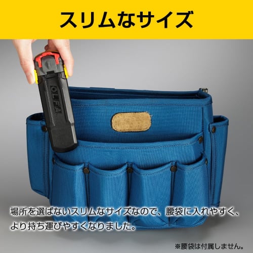 Olfa Blade Breaker Poki PRO Slim 245B