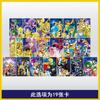 Оригинальная Новая Карта Saint Seiya Афина Папа Посейдон Карты UTR MR UR QR SSR R Полный Набор Отдельная Аниме Коллекционная Карта Игрушка для Детей