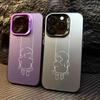 Милый чехол для телефона с блокировкой экрана для пары Для iPhone 17,16,15,14,13,12,11,Pro Max,Plus Конфетное серебристое покрытие