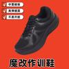 Кроссовки Magic physical shoes Кроссовки Carbon board для тренировок Черные сверхлегкие износостойкие кроссовки для физических тренировок Кроссовки для бега Кроссовки Explosive training