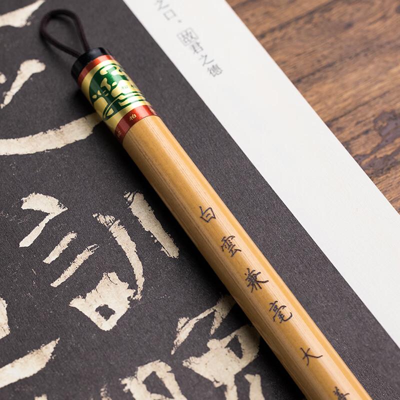 Каллиграфические кисти Shanlian Hubi Baiyun Jianhao