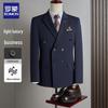 Мужской блейзер в стиле business casual