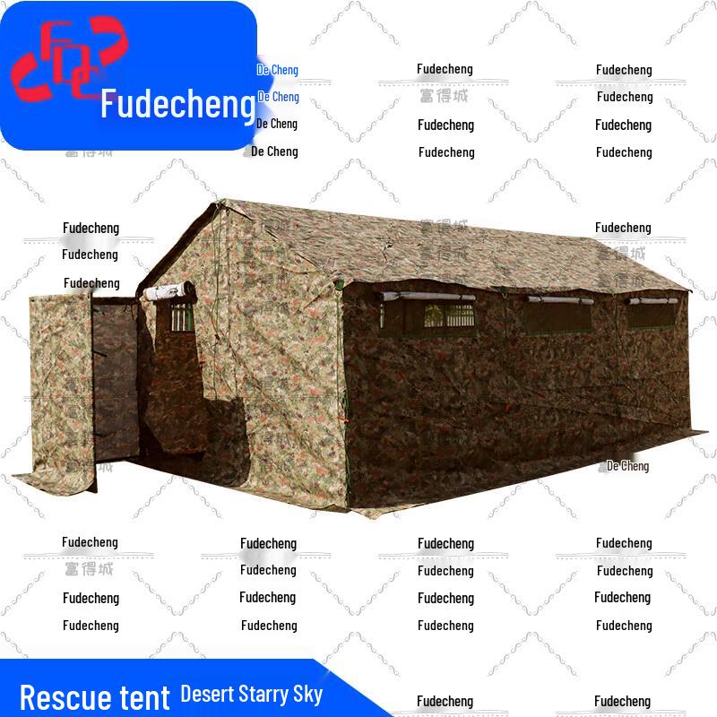Fudecheng Emergency Field Tents & Accessories