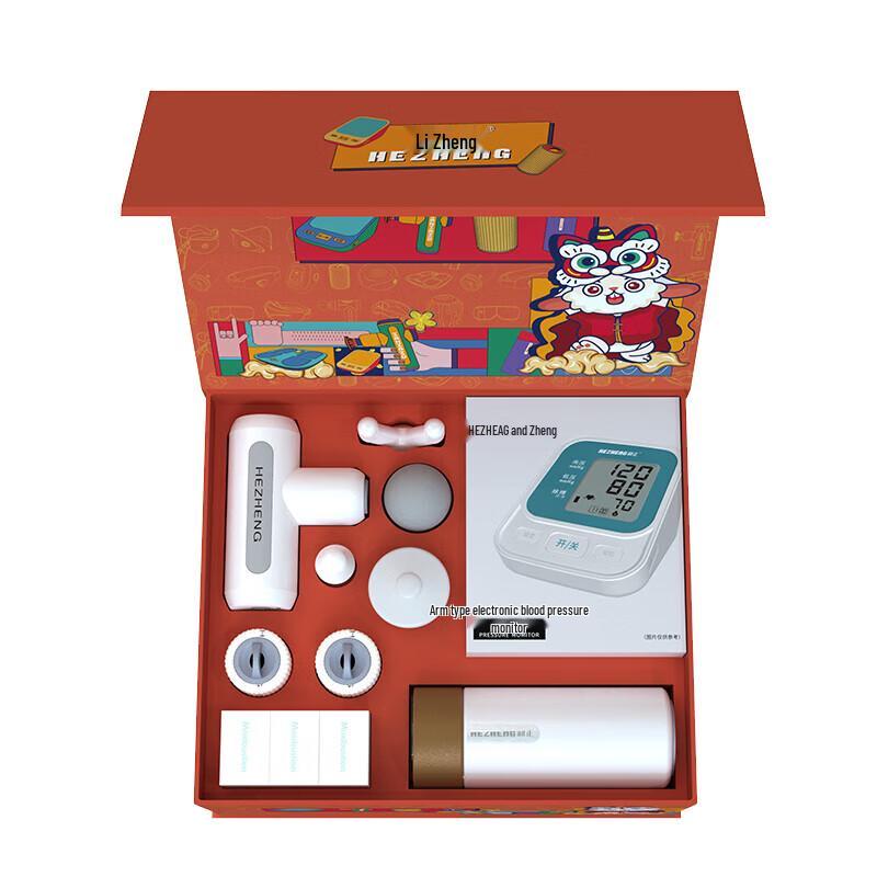 Hezheng Wellness Gift Set for Parents and Elders