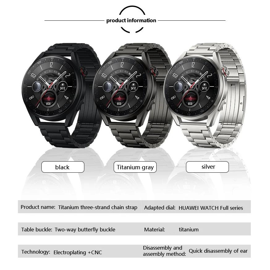 Ремешок из титанового металла для часов HUAWEI Watch 3 Pro, новый браслет 22 мм для HUAWEI GT 3 46 мм/GT3/GT 2 46 мм/GT2 Pro, браслет