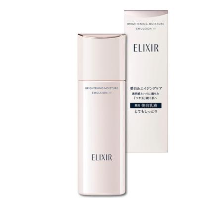 WHITE Brightening Emulsion WT 3 Очень влажная отбеливающая эмульсия 130 мл [Официальный]