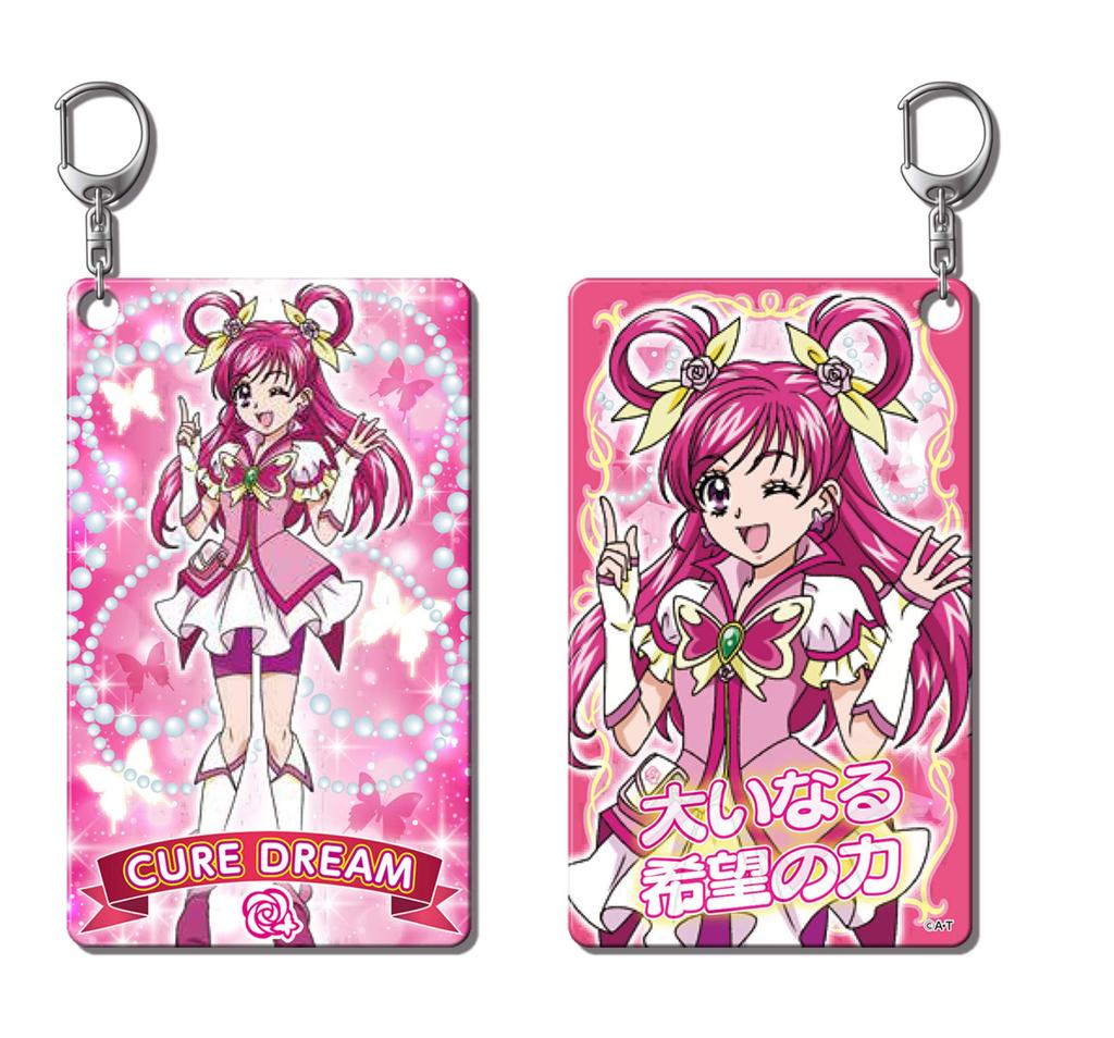 PreCure All Stars Keychain BOX KirariPlate Vol.1