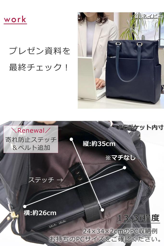 Рюкзак-тоут для бизнеса, бизнес-компьютера, ПК, тоут, на плечо, большой, черный [Сумки Memezawa], женский, легкий, пушистый, сумка, рюкзак, 2-way, A4,