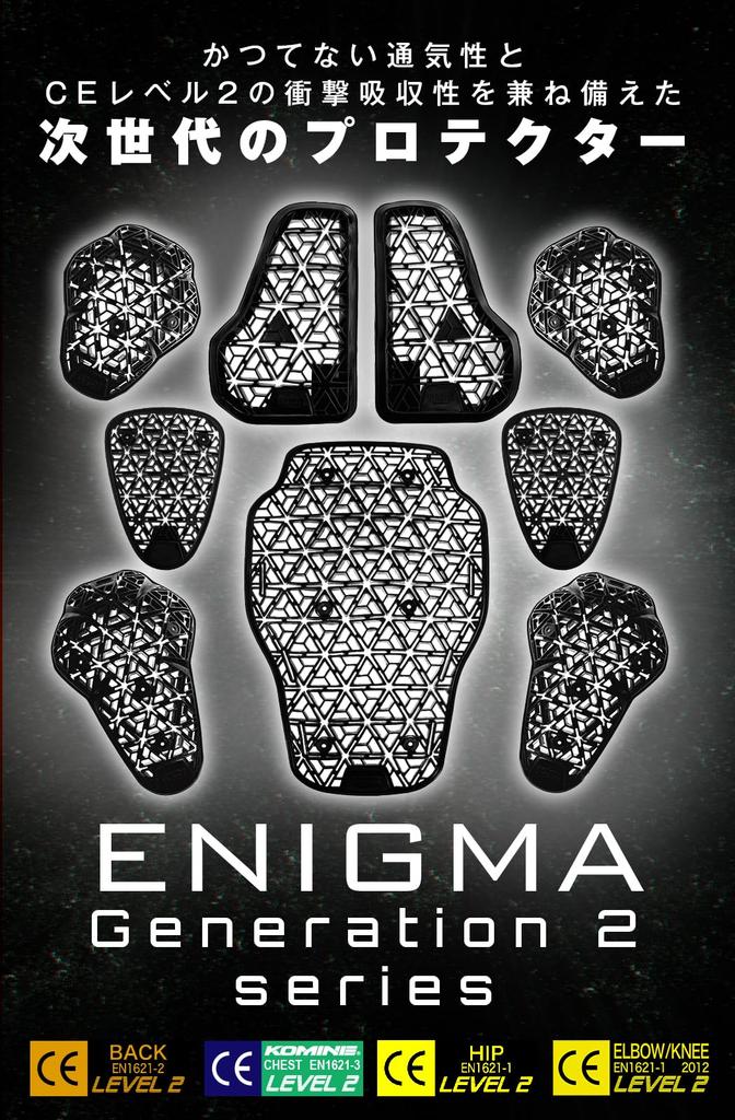 ENIGMA 2025 Model Motorcycle Enigma G2 Armor Black F 04-876 SK-876