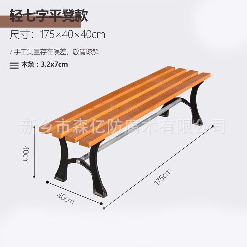 WEZHO Outdoor Park Leisure Bench