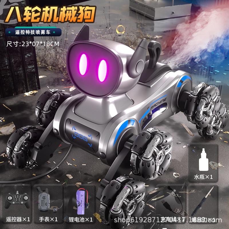 Радиоуправляемая механическая собака трюковая восьмиколесная причудливая дрифтовая электрическая машина с дистанционным управлением умные собаки детский подарок мальчик робот собака