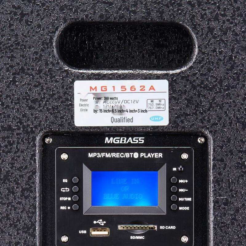 MIGAO MG1562A-Li Portable Instrument Speaker